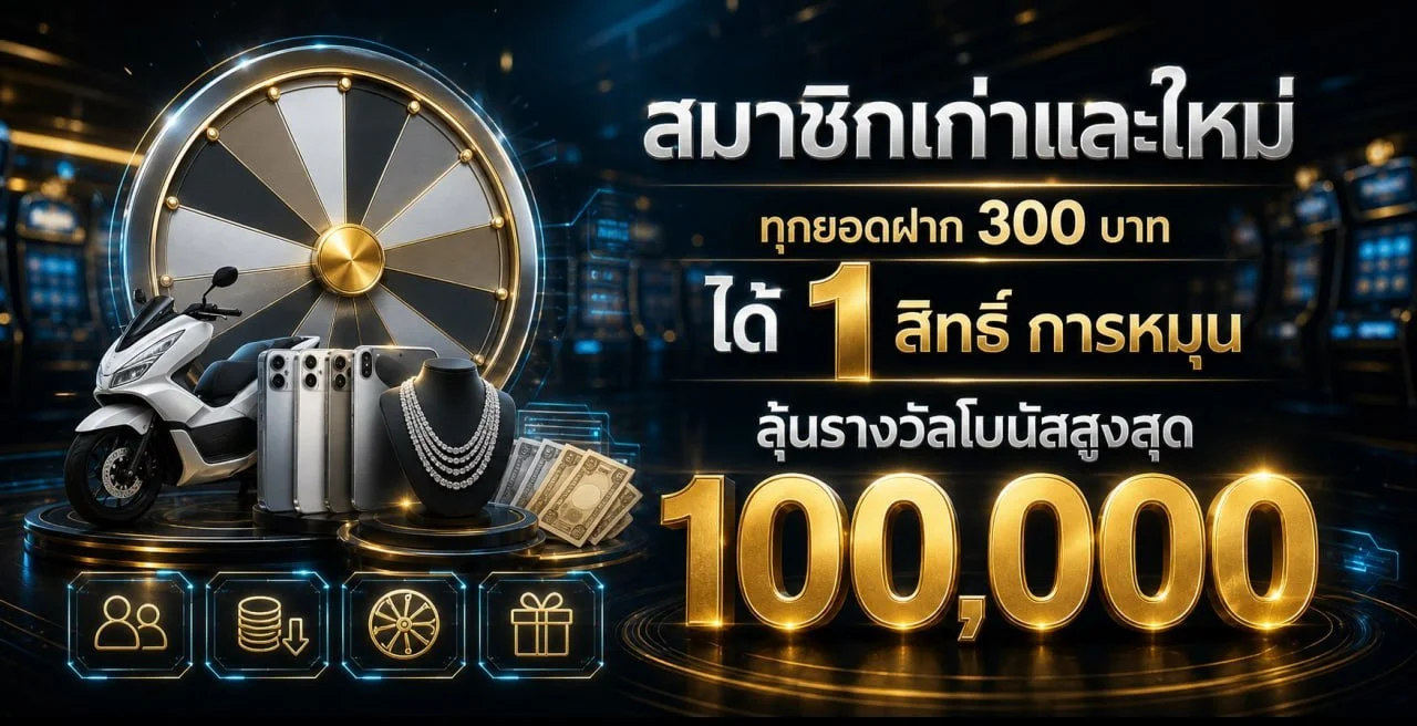 KINGROYAL168 แทงบอลออนไลน์ หวย ผลบอลสด ครบวงจร