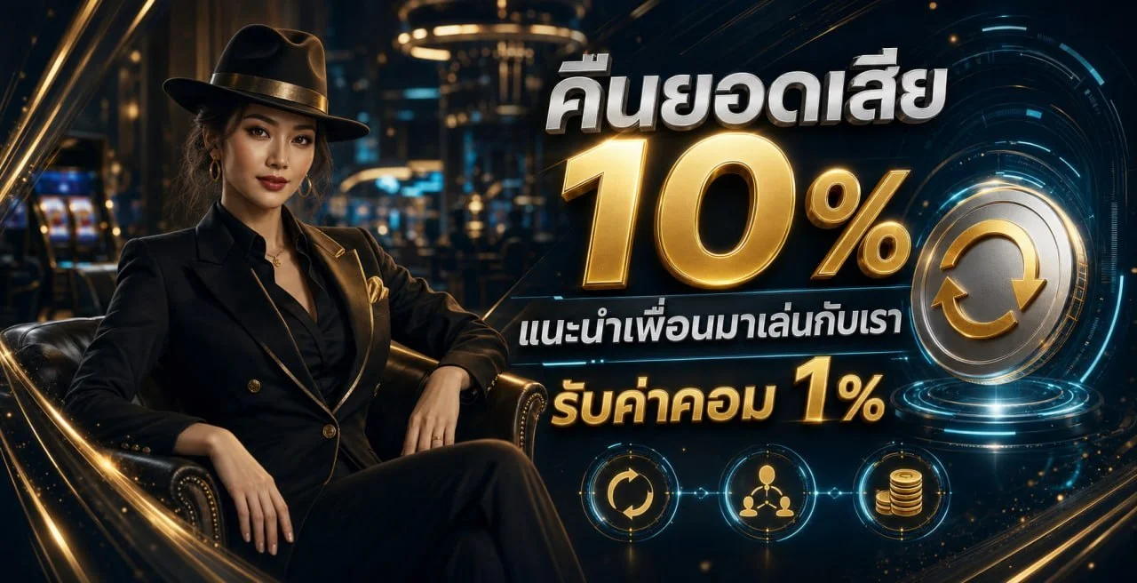 KINGROYAL168 คาสิโนสด บาคาร่า สล็อต แทงบอล